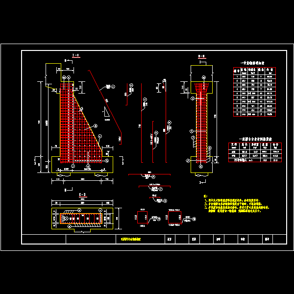 天桥设计CAD图纸（天桥桥台台身钢筋构造） - 3