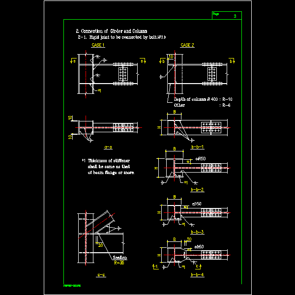 工程型钢梁柱节点标准连接结构构造详细设计CAD图纸集 - 4