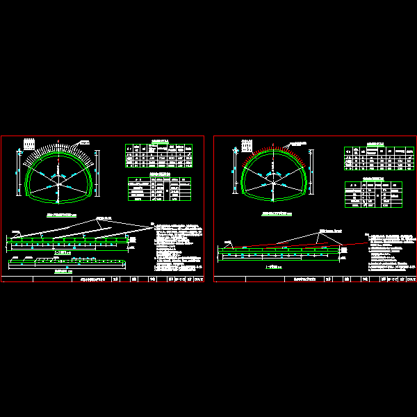 隧道工程衬砌断面CAD施工方案图纸设计 - 3