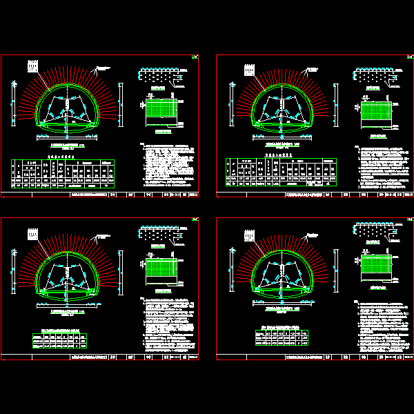 隧道工程衬砌断面CAD施工方案图纸设计 - 4