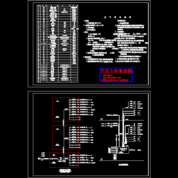 知名酒店电气设计CAD图纸 - 3