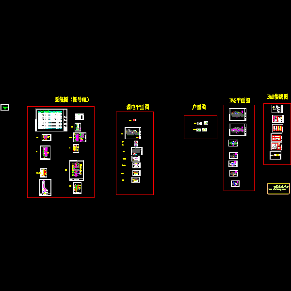 28层公寓酒店弱电智能化系统CAD施工图纸(dwg) - 1