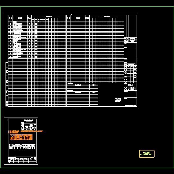 修改通知单.dwg