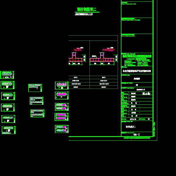 1#墙梁.dwg