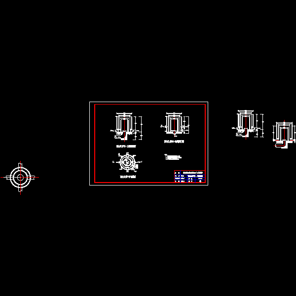 配水井CAD施工图纸 - 1