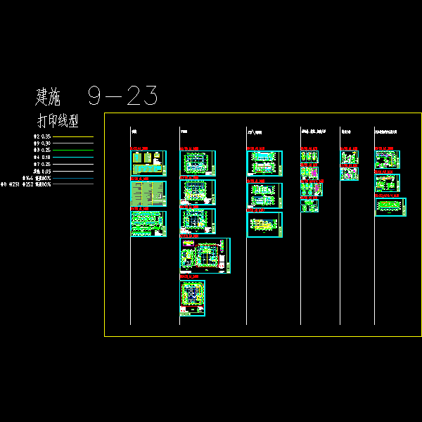 哈雷4s店建施图（最终版）～10.10.dwg