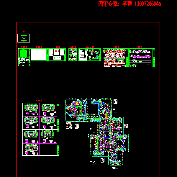 新钢棚户区改造工程路东区建筑给排水CAD施工大样图（污水系统） - 1