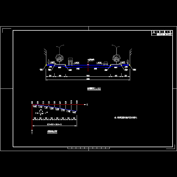 11-道路标准横断图.dwg