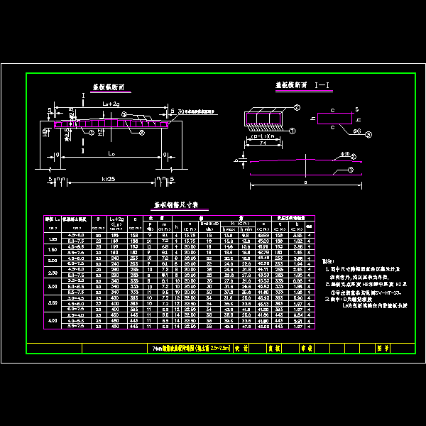 ht-12.dwg