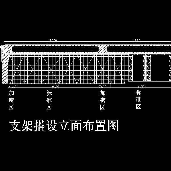 左幅支架搭设立面布置图1.dwg