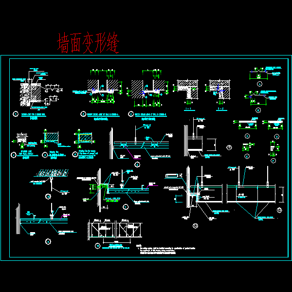 墙面变形缝节点构造详细设计CAD图纸 - 1