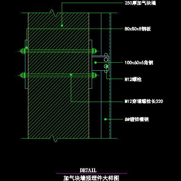 加气块墙埋件大样图.dwg