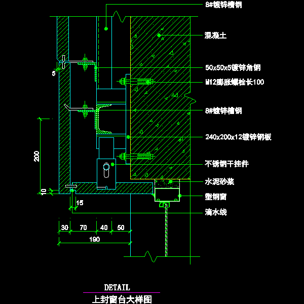 上封窗台大样图.dwg