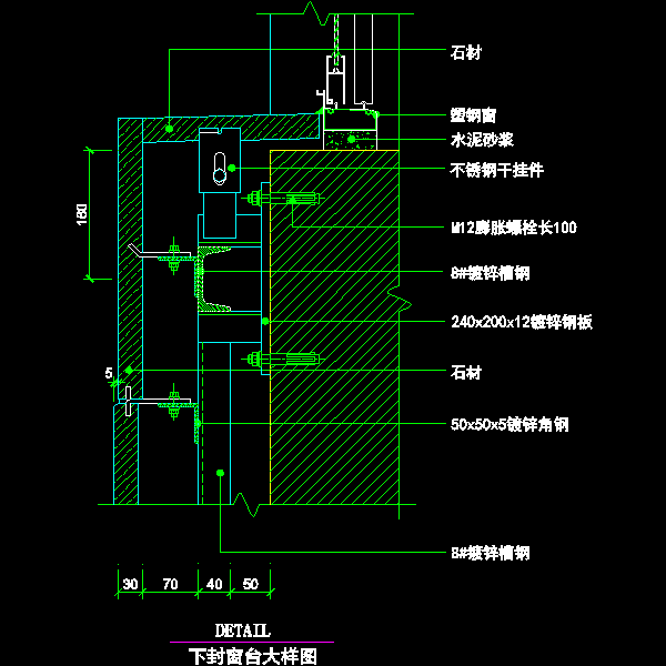 下封窗台大样图.dwg