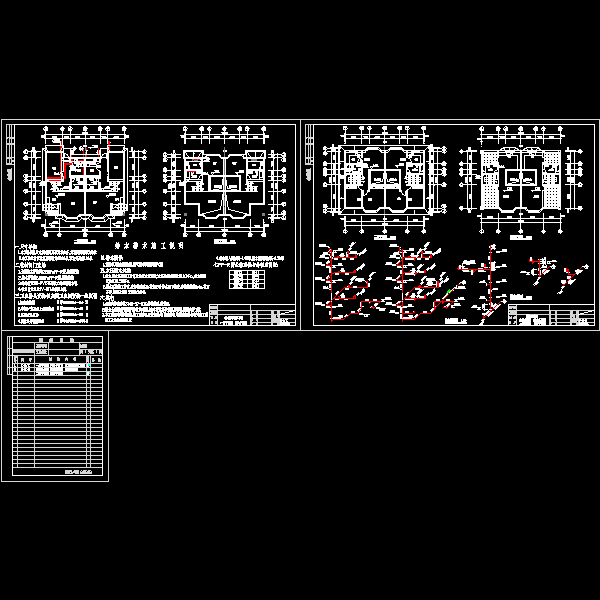 精品别墅给排水设计CAD施工方案图纸 - 1
