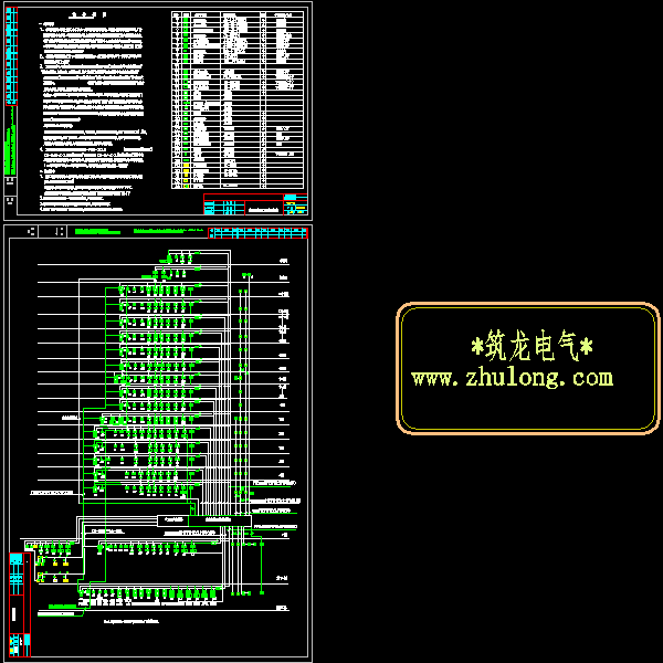 办公消防系统.dwg