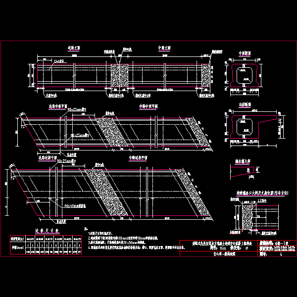 04一般构造.dwg