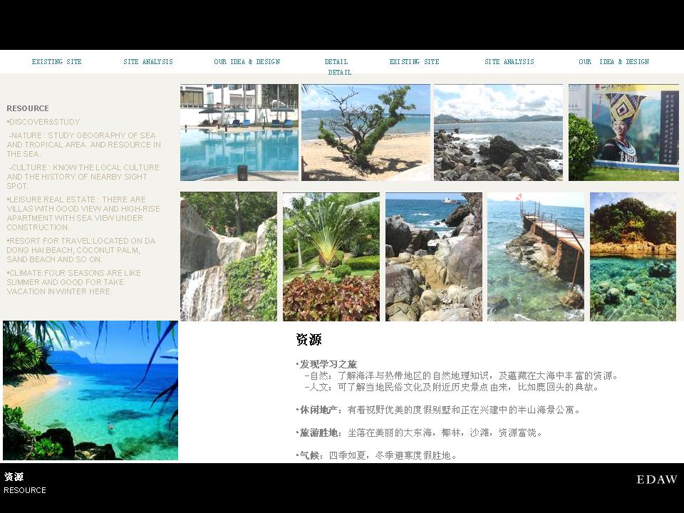 幻灯片11.jpg