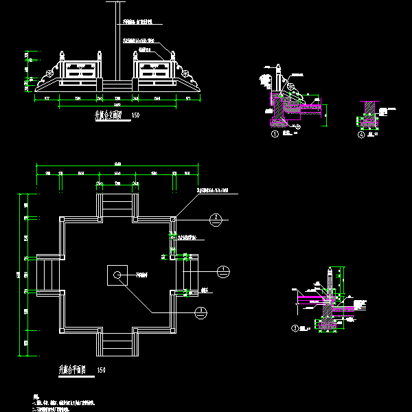 城镇中学升旗台设计CAD图纸详图(大样图) - 1