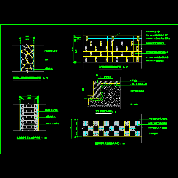 园路铺装做法CAD图纸大样图纸 - 1