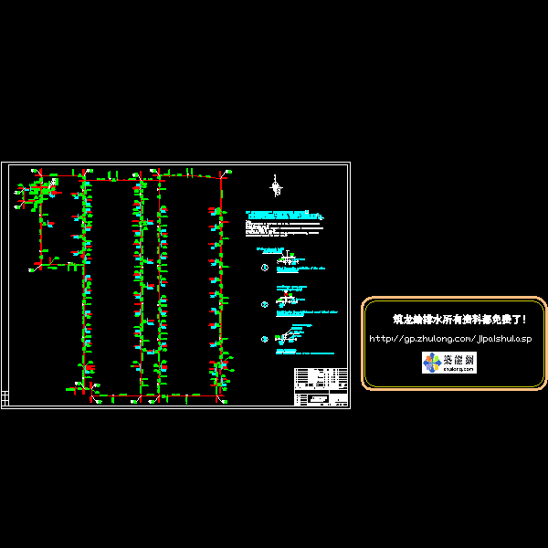 03综合管线5.5(xf)jd.dwg