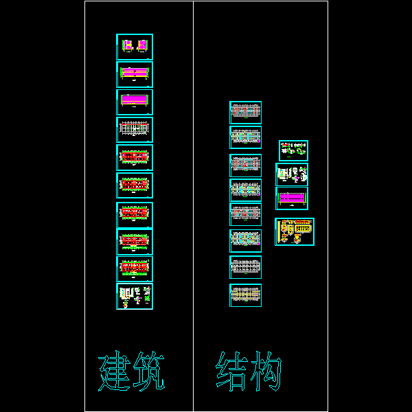 公司办公楼设计图毕业设计方案CAD图纸 - 1