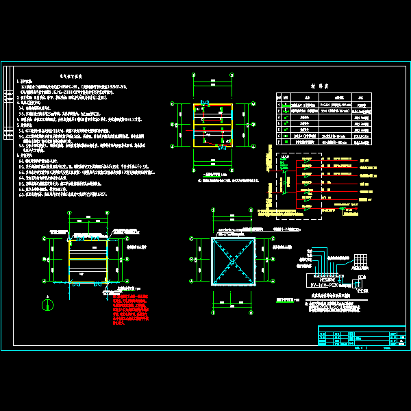 配电房.dwg