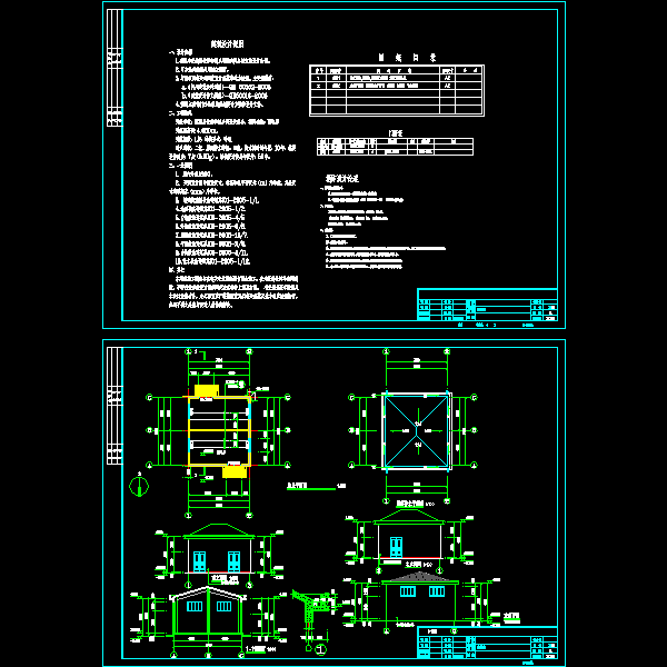 配电房建筑3_t3.dwg