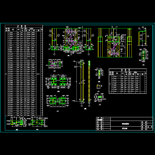 格构式钢柱结构节点构造详细设计CAD图纸(材料表) - 1