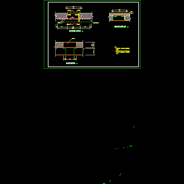 地下室底板后浇带大样.dwg