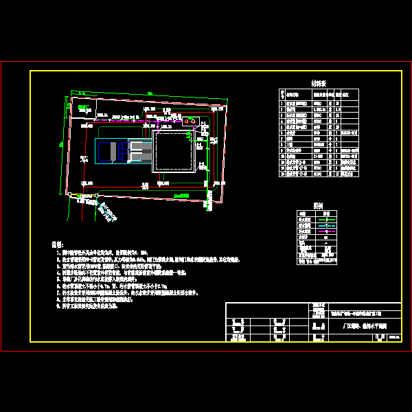 四通井给排水布置图.dwg