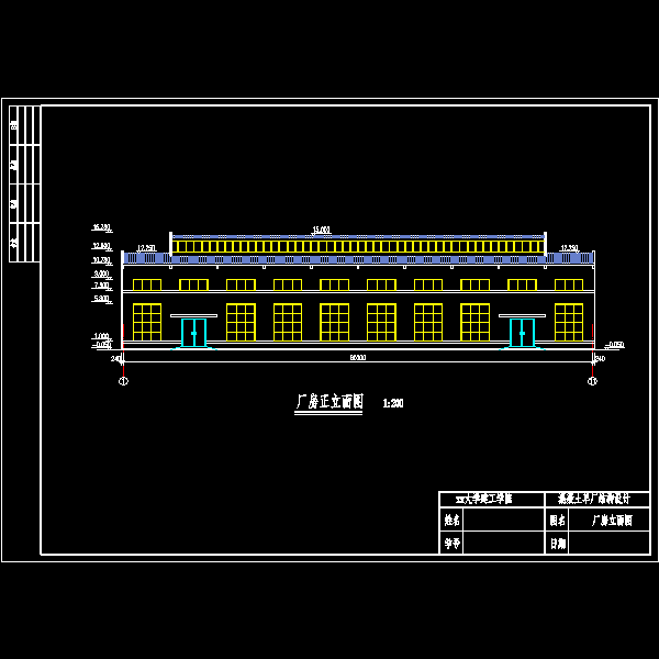 厂房正立面图.dwg