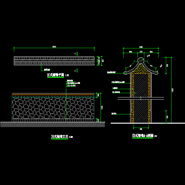 日式矮墙CAD详图纸 - 1