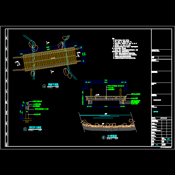 木桥施工CAD详图纸 - 1