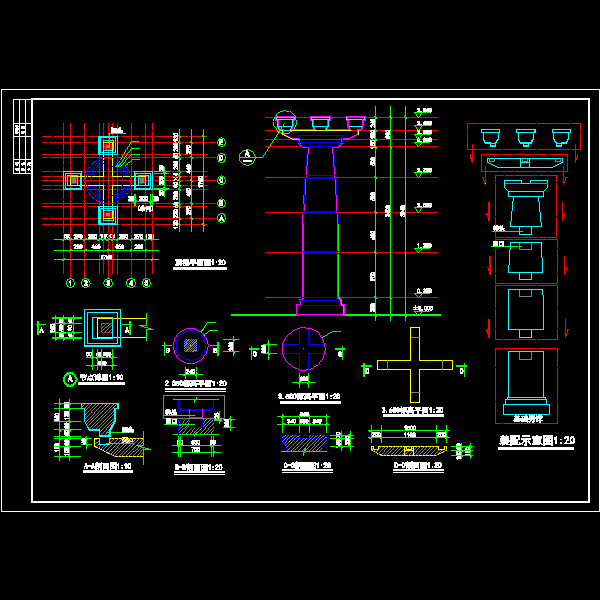 斗拱柱CAD施工图纸 - 1