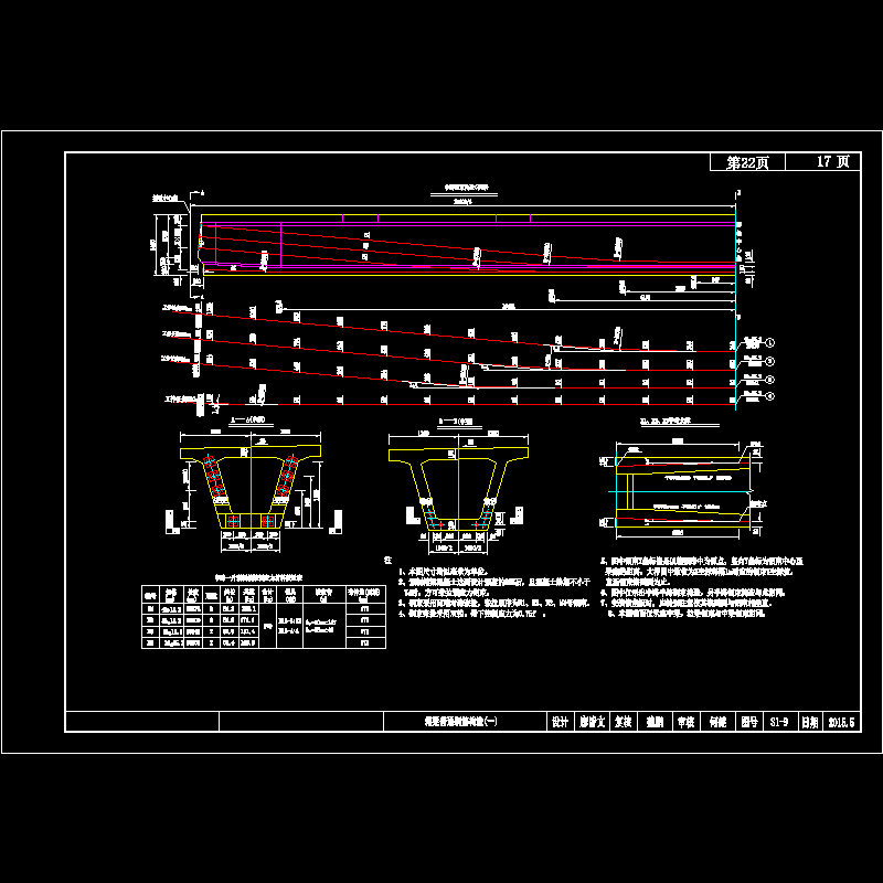 中跨钢束布置图.dwg