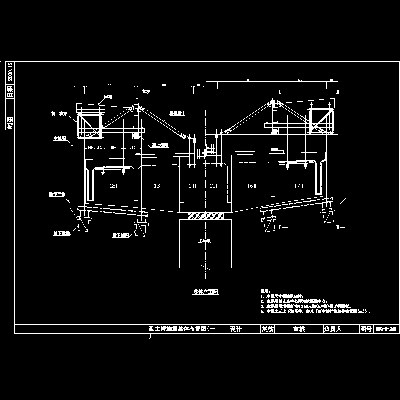 248总体布置图-1.dwg