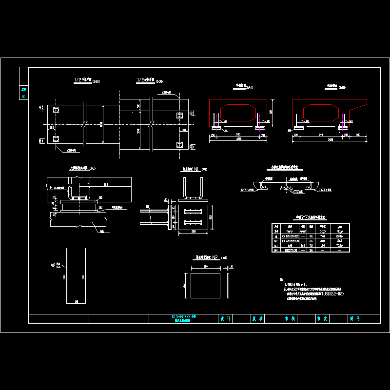 2×10m预应力混凝土简支空心板桥固定支座布置CAD详图纸 - 1
