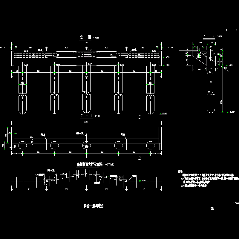 桥梁工程盖梁顶面大样示意CAD图纸 - 1