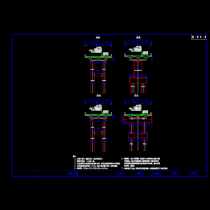 04-余官营互通a匝道桥总体布置图-02.dwg