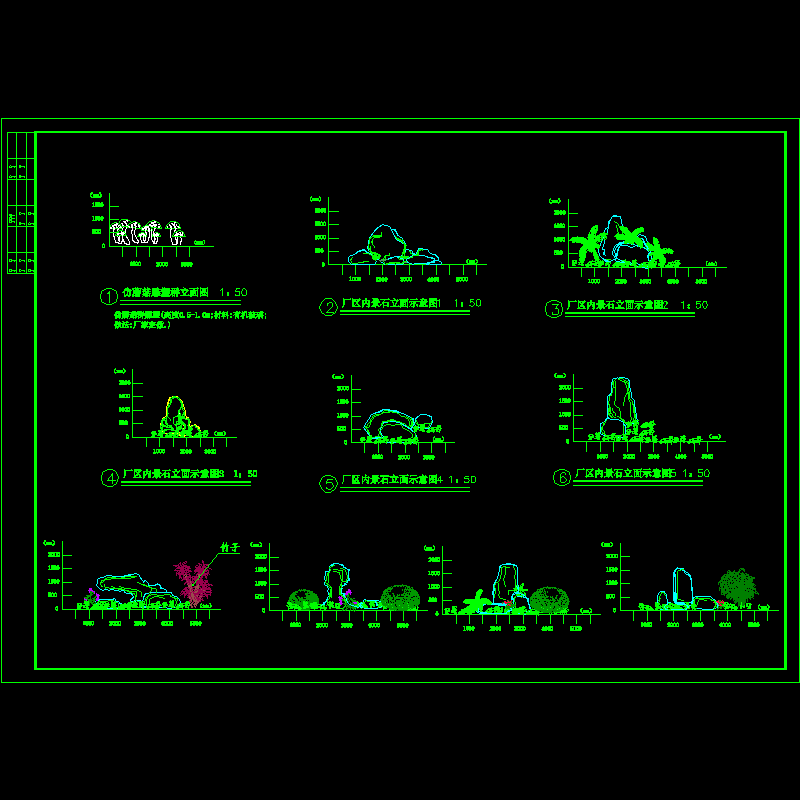 各类景石设计方案设计CAD图纸 - 1