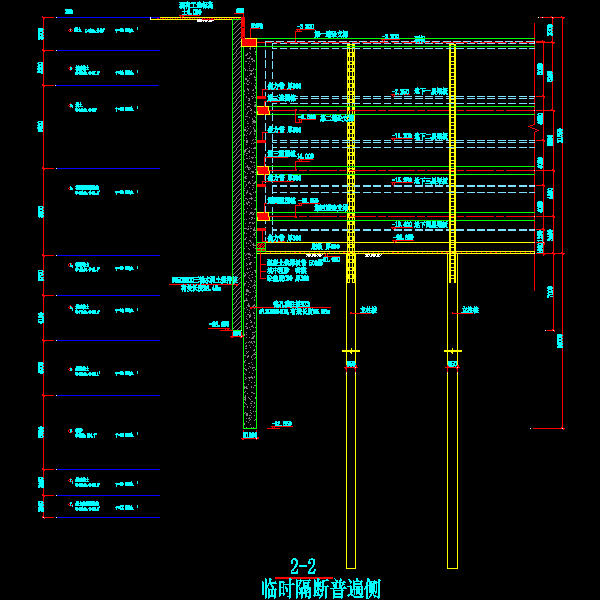 工程基坑内支撑支护CAD图纸 - 1