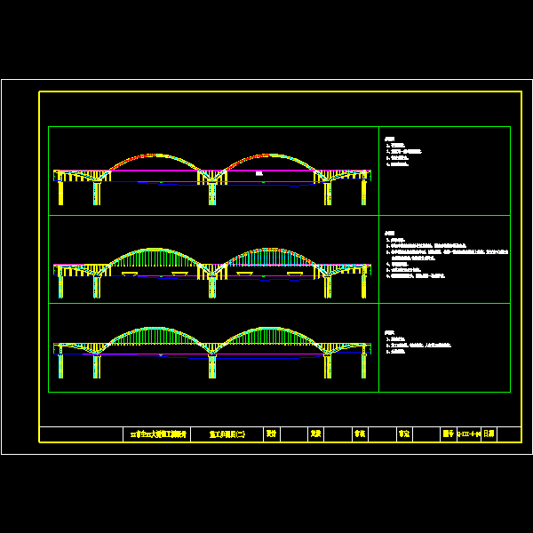 高速公路大桥设计CAD图纸 - 4