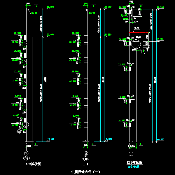 门式钢架CAD详图之牛腿结构（12页图纸） - 1