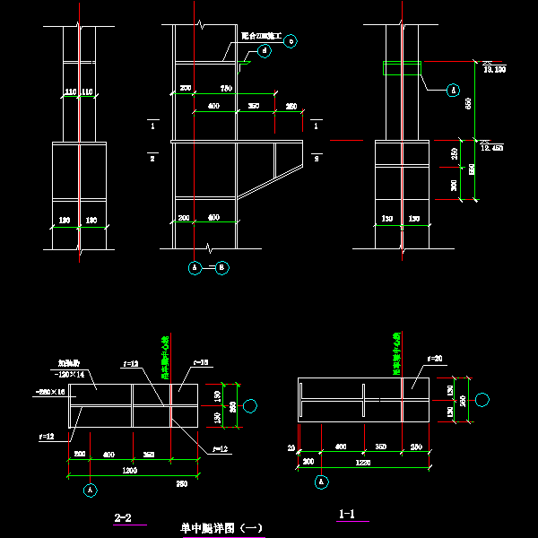 门式钢架CAD详图之牛腿结构（12页图纸） - 5