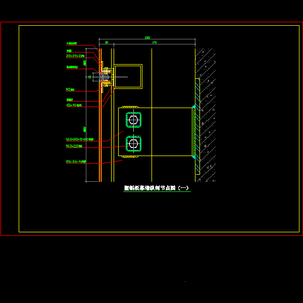 铝板幕墙构造及细部设计详细图纸CAD图集 - 2