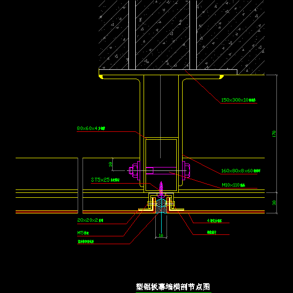 铝板幕墙构造及细部设计详细图纸CAD图集 - 4