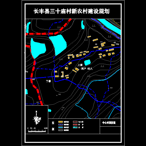 双凤CAD新农村住宅规划方案 - 2