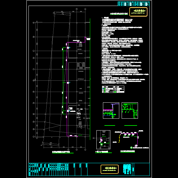 大空间消防给水设计施工方案图CAD图纸(喷水灭火系统) - 1