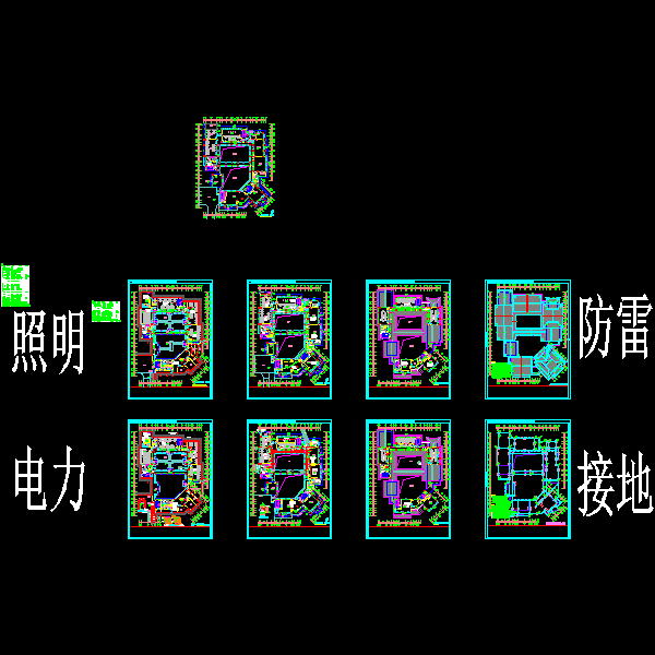 2016传媒影视办公综合楼电气CAD施工图纸（防雷、负荷计算书） - 3